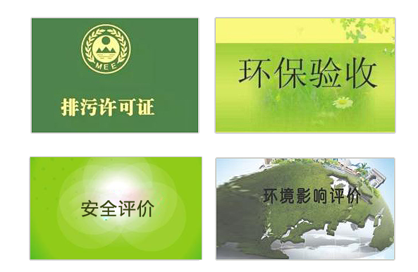 蔚(wei)藍生態環(huan)境科(ke)技(ji)四大優勢(shi)