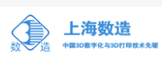 數造(zao)3D打(da)印